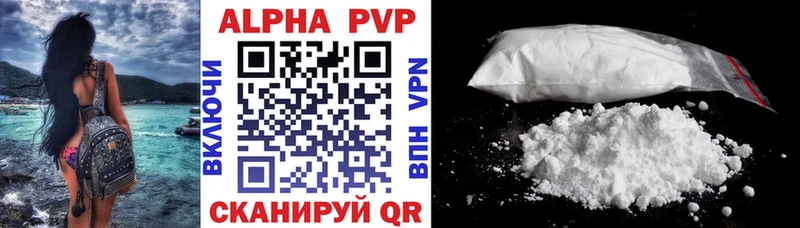 Alfa_PVP СК  Купить закладки  Тимашёвск 