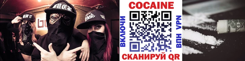 Купить закладки  Тимашёвск  COCAIN Fish Scale 