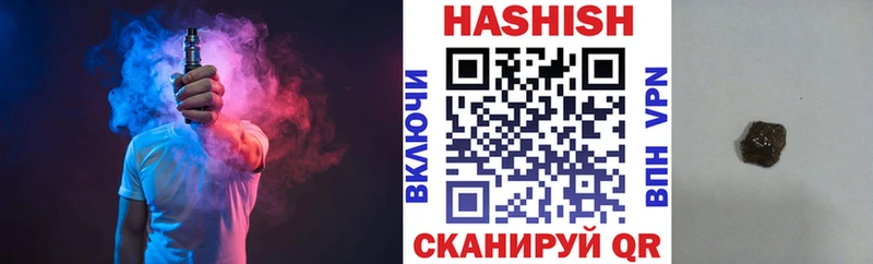 ГАШИШ убойный Тимашёвск