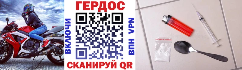 Купить  Тимашёвск  ГЕРОИН гречка 
