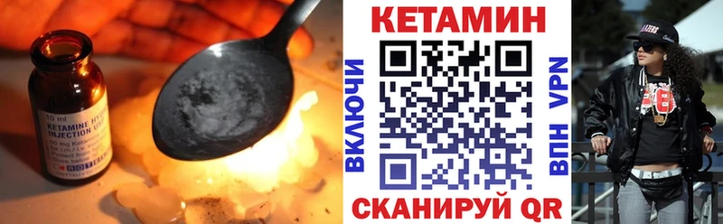 Купить закладки  Тимашёвск  КЕТАМИН VHQ 