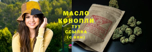 скорость mdpv Заволжск
