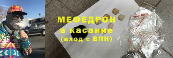прущий лед Заводоуковск