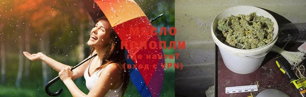 соль ск Заволжье