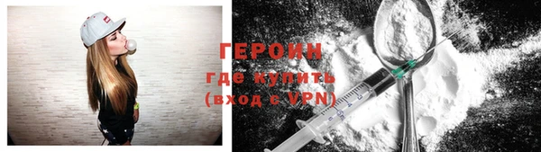 соль ск Заволжье