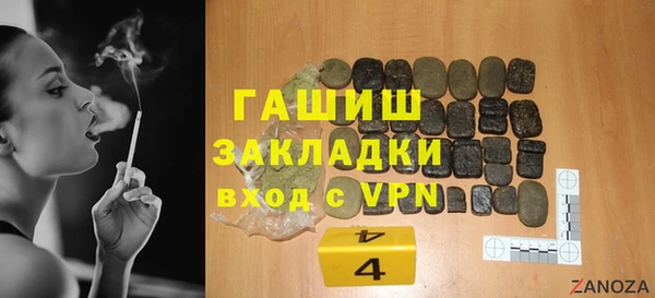 соль ск Заволжье