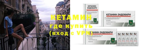 соль ск Заволжье