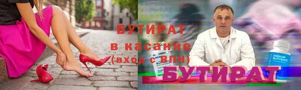соль ск Заволжье