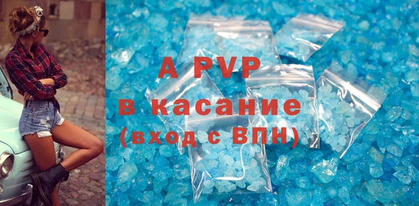прущий лед Заводоуковск