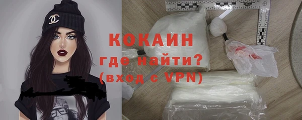 соль ск Заволжье