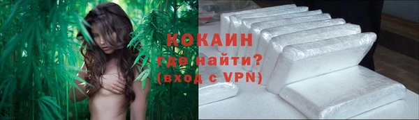 соль ск Заволжье