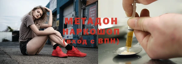 соль ск Заволжье