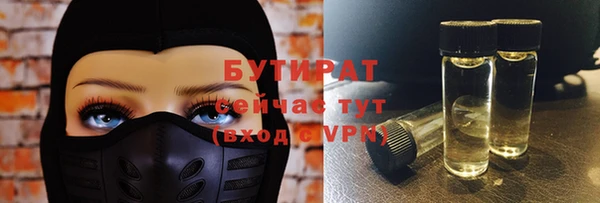 скорость mdpv Заволжск