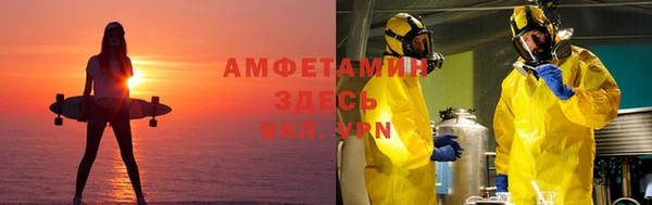 прущий лед Заводоуковск