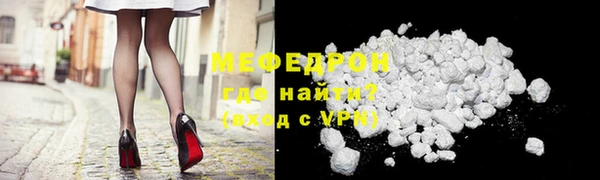 прущий лед Заводоуковск