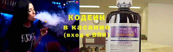 соль ск Заволжье