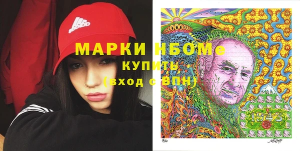 соль ск Заволжье