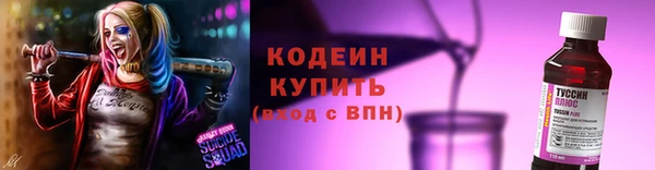 скорость mdpv Заволжск
