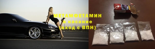соль ск Заволжье