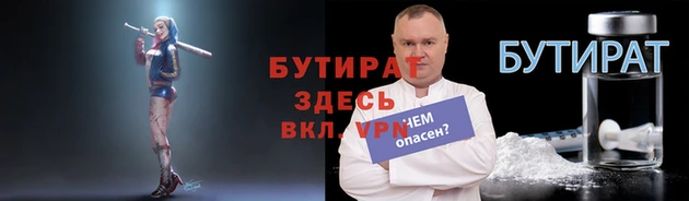 скорость mdpv Заволжск