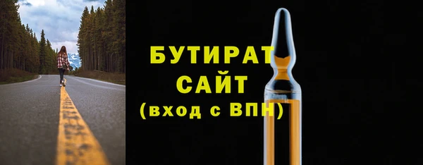 прущий лед Заводоуковск