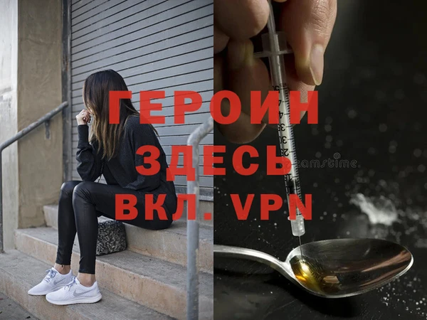 скорость mdpv Заволжск