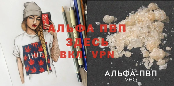 прущий лед Заводоуковск