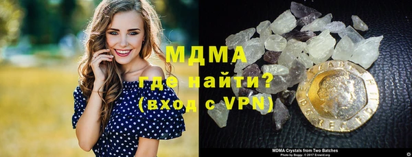 соль ск Заволжье