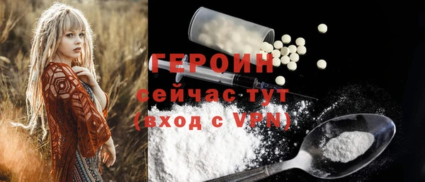 скорость mdpv Заволжск