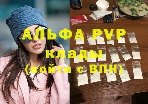 скорость mdpv Заволжск