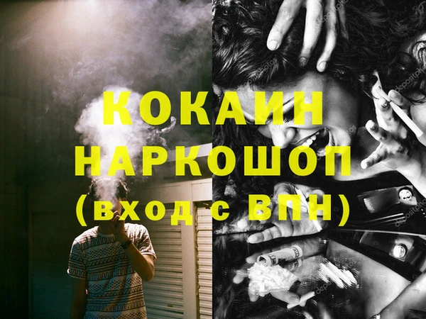 прущий лед Заводоуковск