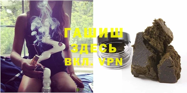 соль ск Заволжье