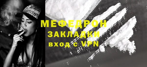 соль ск Заволжье