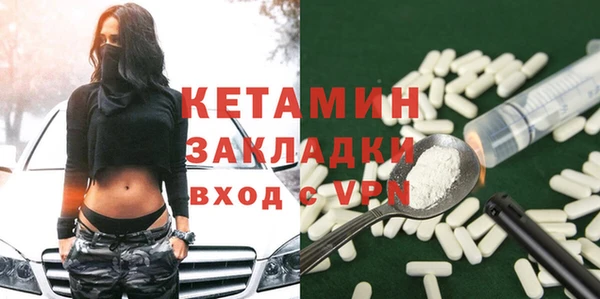 соль ск Заволжье