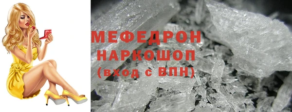 скорость mdpv Заволжск