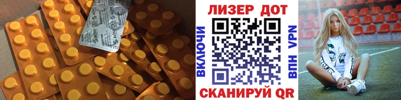 ЛСД экстази ecstasy  Купить  Тимашёвск 