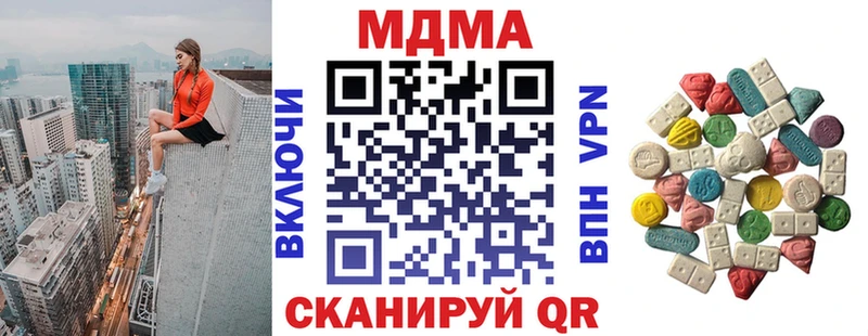 Купить  Тимашёвск  MDMA кристаллы 