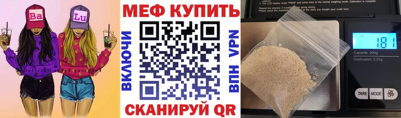 Купить  Тимашёвск  Меф mephedrone 