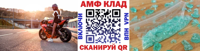 МЕТАМФЕТАМИН пудра  Купить  Тимашёвск 