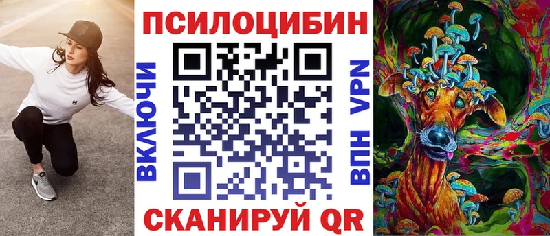Галлюциногенные грибы MAGIC MUSHROOMS  Купить где  Тимашёвск 