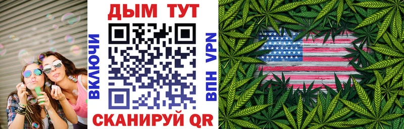Марихуана LSD WEED  Купить закладки  Тимашёвск 